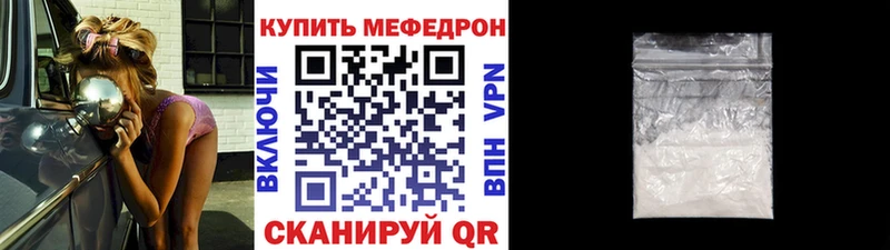 Виды наркотиков купить Янаул А ПВП Меф мяу мяу АМФЕТАМИН Кокаин ГАШИШ