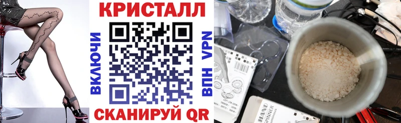 купить  цена  Янаул  omg как зайти  АМФ Розовый 