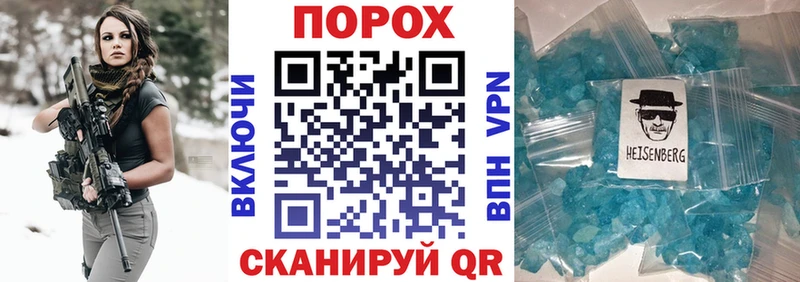 АМФ Розовый Янаул
