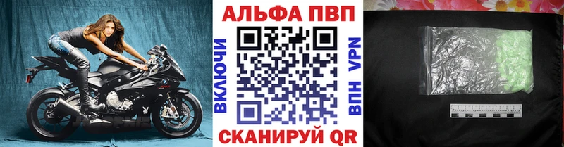 OMG   Янаул  Alfa_PVP кристаллы  дарнет шоп 