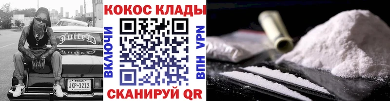 Кокаин FishScale Янаул