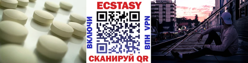 где купить Янаул ЭКСТАЗИ Дубай