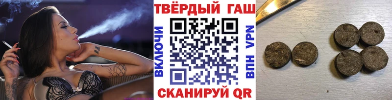 купить  цена  Янаул  ГАШ гарик 