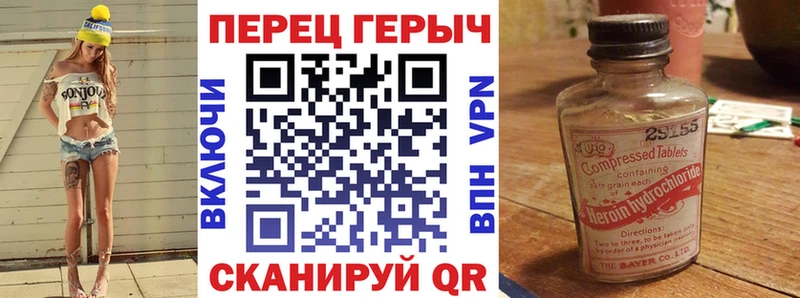 купить закладку  Янаул  ГЕРОИН афганец 