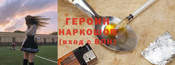 стаф Вяземский