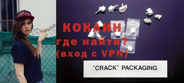 альфа пвп Вязники