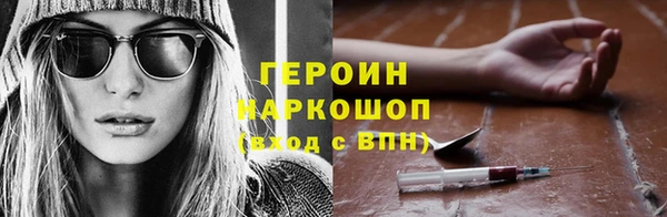 альфа пвп Вязники