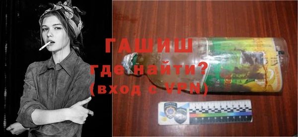 альфа пвп Вязники