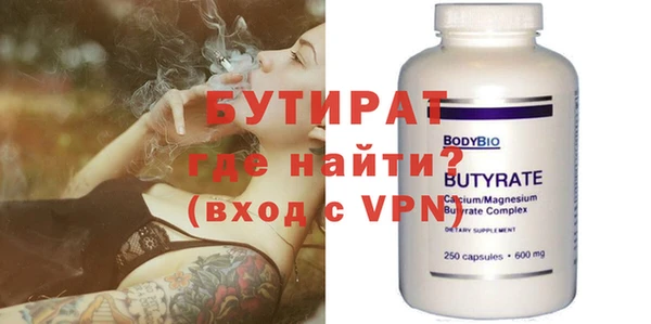 альфа пвп Вязники