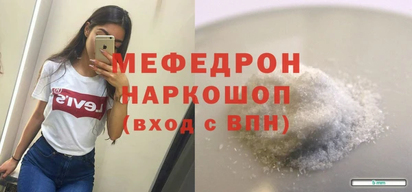стаф Вяземский