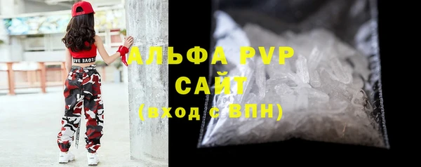 альфа пвп Вязники