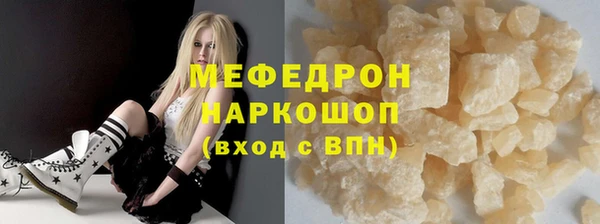 MDMA Premium VHQ Горно-Алтайск