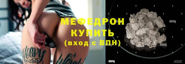 стаф Вяземский