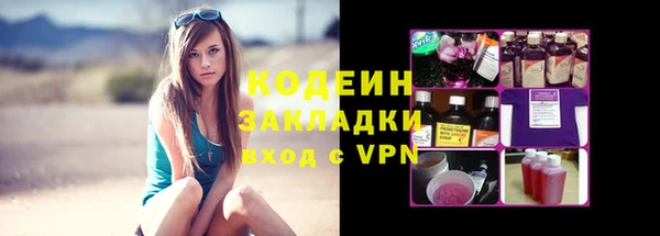 альфа пвп Вязники