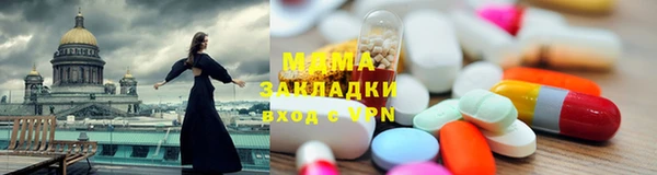 стаф Вяземский