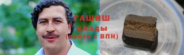 стаф Вяземский