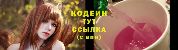 альфа пвп Вязники