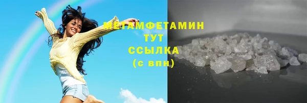 стаф Вяземский