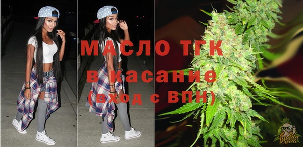 альфа пвп Вязники