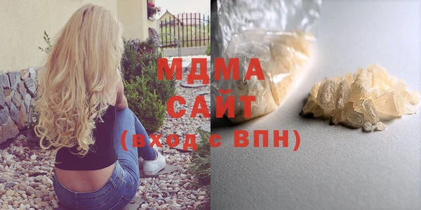 альфа пвп Вязники