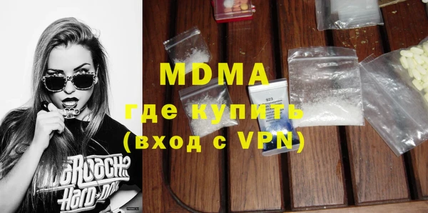 стаф Вяземский