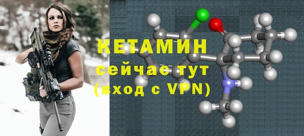мескалин Горнозаводск