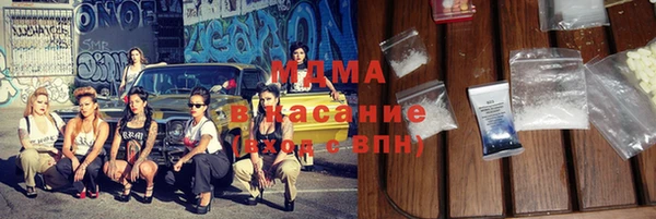 стаф Вяземский