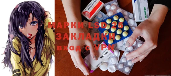 альфа пвп Вязники