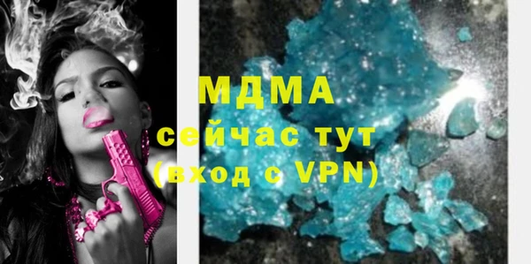 стаф Вяземский