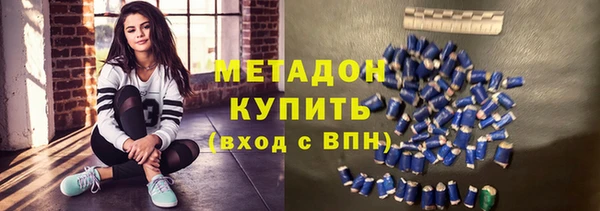 альфа пвп Вязники