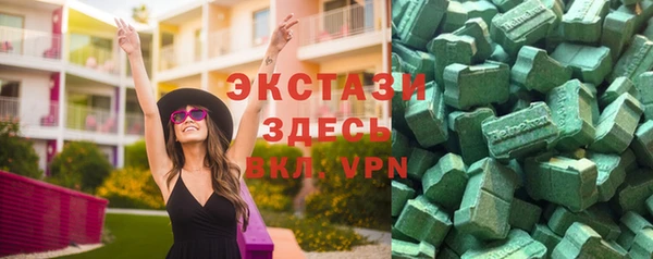 альфа пвп Вязники
