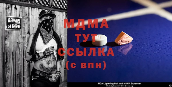 стаф Вяземский