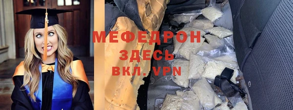 mix Горняк