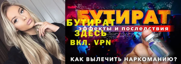 альфа пвп Вязники