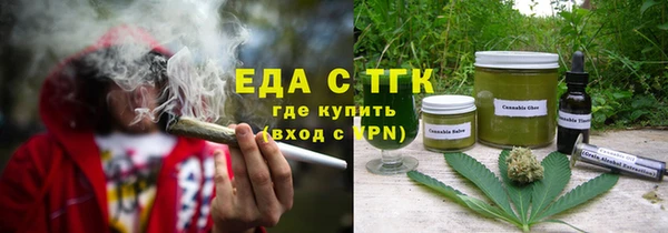 альфа пвп Вязники