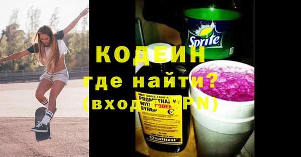 альфа пвп Вязники