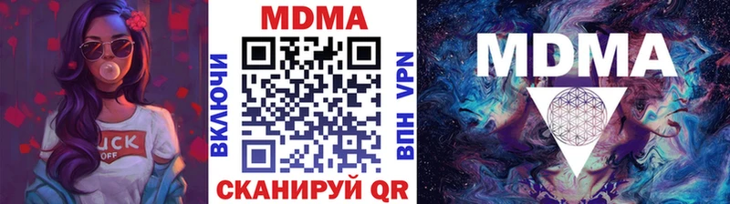 МДМА Molly  Янаул 