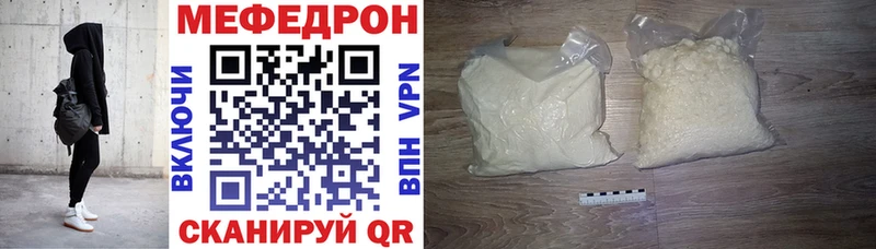 Меф кристаллы Янаул