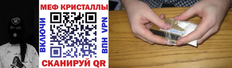 мега ссылка  где купить   Янаул  МЯУ-МЯУ мяу мяу 