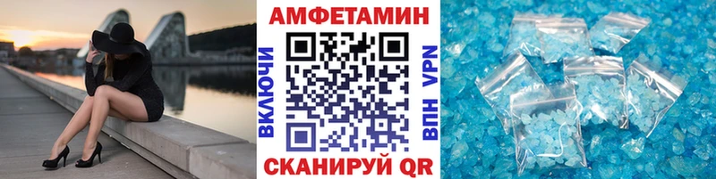 МЕТАМФЕТАМИН витя Янаул