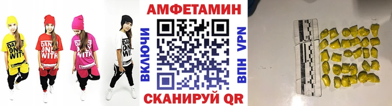 мега ТОР  Янаул  Метамфетамин Декстрометамфетамин 99.9% 