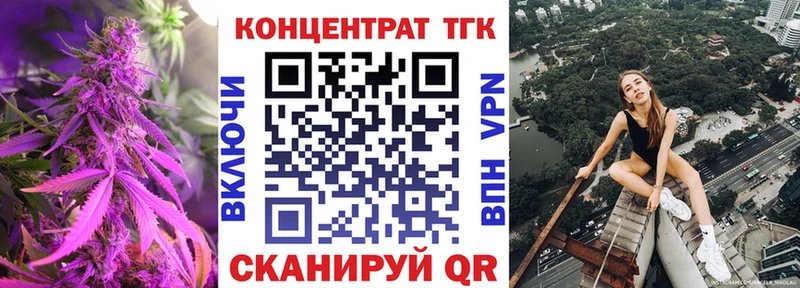Дистиллят ТГК вейп  Янаул 